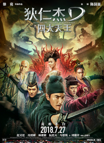 老师傅
